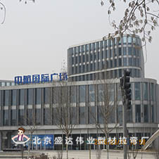 中航國(guó)際廣場(chǎng)
