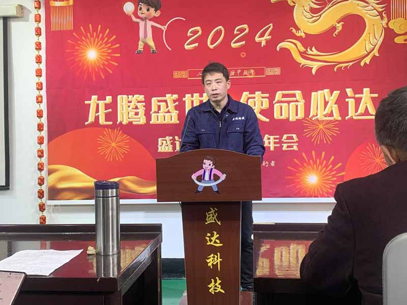 龍騰盛世，使命必達(dá)|2023北京拉彎廠企業(yè)年會(huì)