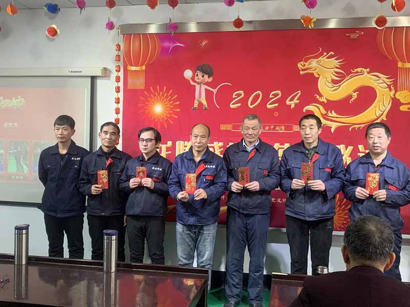 龍騰盛世，使命必達(dá)|2023北京拉彎廠企業(yè)年會(huì)
