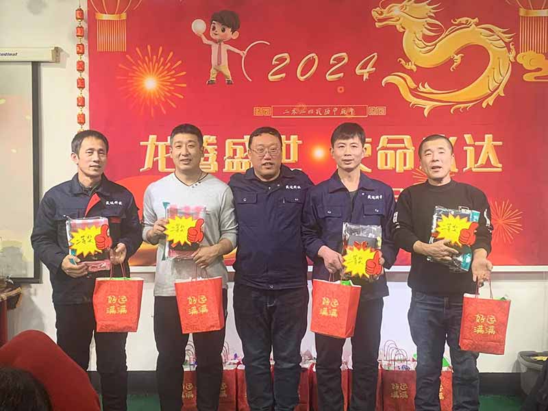 龍騰盛世，使命必達(dá)|2023北京拉彎廠企業(yè)年會(huì)
