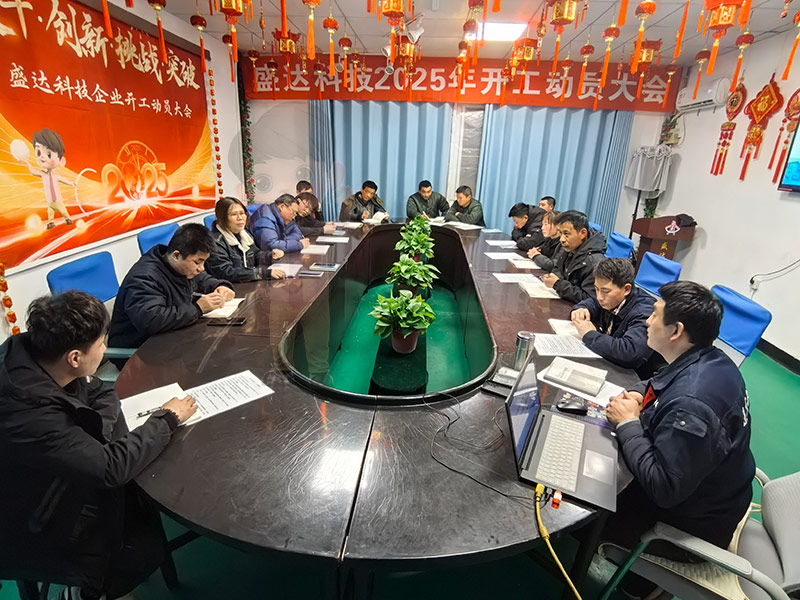 北京盛達(dá)拉彎廠"共讀聯(lián)盟"學(xué)習(xí)小組正式發(fā)起成立！