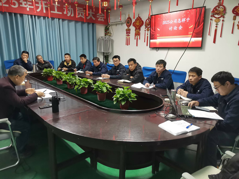 砥礪奮進(jìn)迎挑戰(zhàn)-北京型材拉彎廠聚焦關(guān)鍵議題謀新篇.jpg