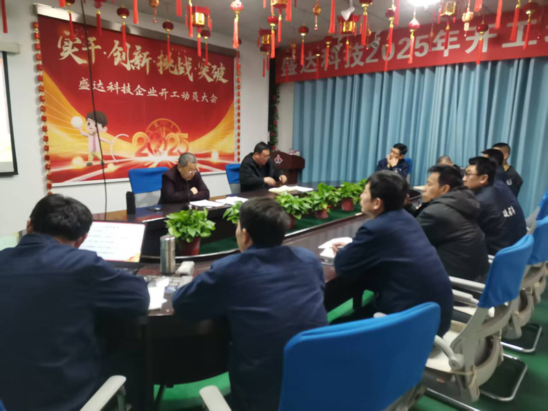 砥礪奮進(jìn)迎挑戰(zhàn)-北京型材拉彎廠聚焦關(guān)鍵議題謀新篇