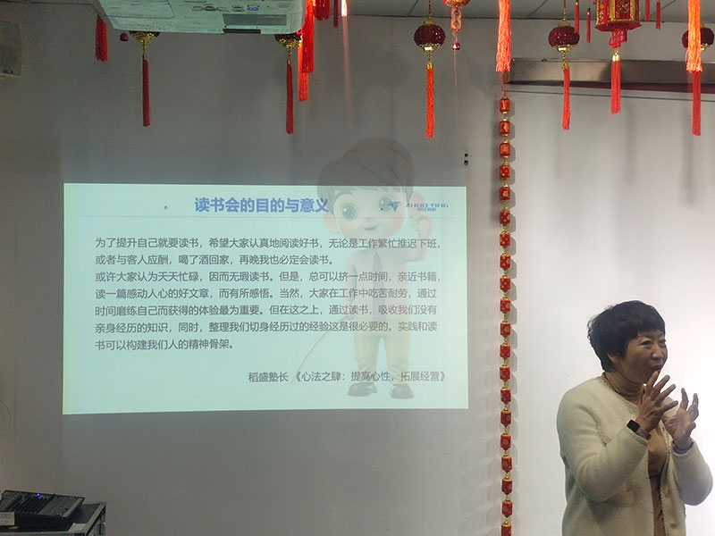 思維破繭，共赴成長：北京鋁型材彎弧加工廠共讀聯(lián)盟學(xué)習(xí)小組進(jìn)階之旅