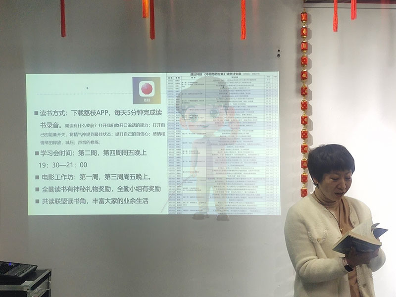 思維破繭，共赴成長：北京鋁型材彎弧加工廠共讀聯(lián)盟學(xué)習(xí)小組進(jìn)階之旅