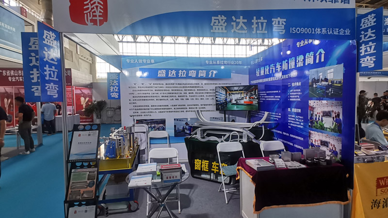 鋁型材彎弧加工的踐行者，盛達拉彎慶祝第十三屆汽車制造、新能源汽車技術及工業(yè)自動化展覽會盛大召開！